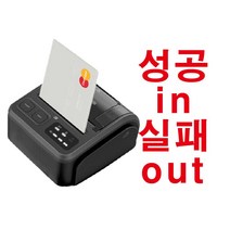 블루투스 스마트카드기 테블릿패드포스기 SMT-B201 휴대용 단말기, 쿠팡 신규사업장, 쿠팡 본상품선택