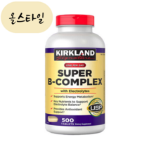 코스트코 커클랜드 슈퍼B 컴플렉스 대용량 시그니처 비타민B Kirkland 500정, 1개
