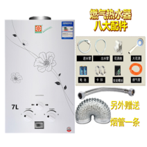 가스온수기 LPG 가정용 순간 온수 가열 업소용 캠핑, 7리터 구리 모델 구성3