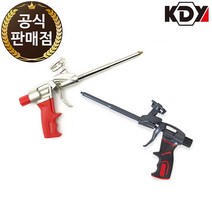 KDY 우레탄폼건 일반형 KFG-180 / 최고급형 KFG-180MH