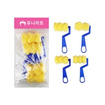 U 5000 도장찍기 스펀지 11번 물감놀이