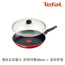 테팔 열센서 셰프드프랑스 무쇠프라이팬 30cm+유리뚜껑 / 철후라이팬 궁중팬 그릴팬 후라이팬 코팅팬, 없음