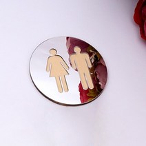 붙이는거울 아크릴 거실 욕실 5mm 거울 둥근 화장실 문 사인 남자 여자 블랙 골드 실버 모던 우드 베이스 벽 스티커 홈 데코, Silver mirror_15cm (6 in)