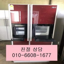 (중고냉장고)삼성지펠 2홈바 강화유리 양문형냉장고 676L, 중고삼성지펠냉장고