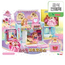 영실업 시크릿쥬쥬 보석함 파티하우스, (영실업) 시크릿쥬쥬 보석함 파티하우스/