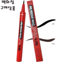베네피트데아 리얼! 엑스트림 프리시전 라이너0.35ml-0.1mm초슬림 아이라이너, 블랙색상, 1개