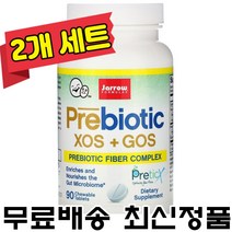 자로우 프리바이오틱스 콤플렉스 XOS GOS 화이버 프리바이오스틱스 섬유질 씹어먹는 츄어블 90정 재로우 포뮬러스 Jarrow Formulas Prebiotics 2개