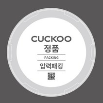 쿠쿠 CRP-CHP1010FD 고무패킹