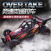 무선RC 버기카 모션rc카 미드스타 키즈 토이 rc 포뮬러원 F1 등반 RC 랠리, 01 그라데이션 그린, 02 배터리 2세트(교체 가능)