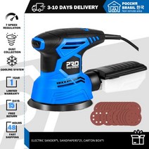 에어 샌딩기 광택기 300W 오비탈 샌더 전기샌딩기 21Pcs 125mm 샌드페이퍼 포함 강력한 집진 PROSTORMER, 300W Sander
