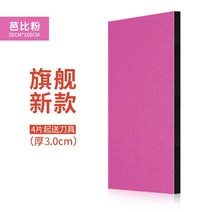 방음재 방음벽체흡음신기 방음면 소음저감녹음방벽에 방음판흡음면 고밀도, 옵션13