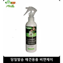 집먼지제거스프레이 반려동물발바닥가려움제거 강아지산책후발 애완동물발바닥윤기보습 강아지보습제, 1개, 1개 1개