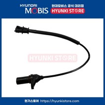 센서크랭크 샤프트포지션 (3918027400)