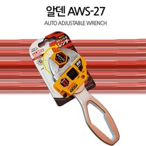 어벤툴즈 알덴 AWS-21/AWS-27 깔깔이 자동 라쳇 몽키 렌치 /깔깔이/몽키