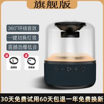 블루투스스피커 스마트 인공지능 AI스피커 블루투스 오디오 소형 가정용 컴퓨터 AI 스피커, 고음질 플래그십 버전_공식 규격
