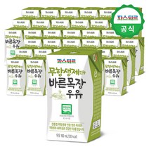 파스퇴르 바른목장흰우유, 36개