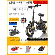 접이식 전기 자전거 초경량 운전 소형 오토바이, 상세 페이지 참고, 구동 버전-초경량 알루미늄 합금 프레임자동차