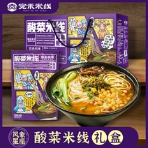 kirahosi 키라호시 중국식품 쌀국수 뚝배기 물 삶은 쌀가루 인스턴트 당면 쌀국수 B14203, 보여진 바와 같이, 양배추쌀국수[선물상자]205G*10가방