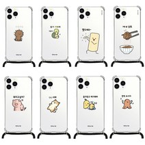 카카오 귀염뽀짝 핸드폰줄 목걸이 케이스 아이폰SE2 11 프로 XR XS 갤럭시S20 울트라 S10 5G 노트10 9 LG V50 X4