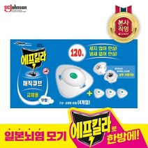 에프킬라 645877 FK 매직큐브 교체120일/16, 단일옵션