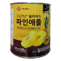 이츠웰 파인애플 슬라이스 836g, 2개