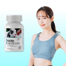 [초고함량] 뉴헌드레드 락토페린 더블코팅 6000 120정, 3통, 3개