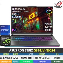(당일발송) ASUS ROG STRIX G18 G814JV-N6024 13세대/i9-13980HX/RTX4060/DDR5 32GB/NVMe 1TB/Win11Pro/18인치, WIN11 Pro, 32GB, 1TB, 코어i9, 그레이