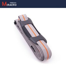 FL/미래로 다용도 아이스박스 멜빵 (어깨끈)