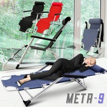 고품격 안마의자 메타9 무중력의자 접이식의자 릴렉스체어 싱글체어, 레드