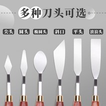 재료 튼튼한 분채 화방 동양화 페인팅나이프 작업용 세트 민화 페인트 스파츌라, [카드세트] +5롤 종이테이프, 한 가지 지출