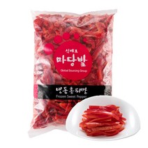 마당발 냉동 홍피망 슬라이스, 1SACK, 1kg