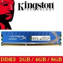 kingston hyperx 2gb 4gb 8gb pc 메모리 ram 데스크탑 1333 1600 mhz dimm 2g 4g 8g 1333mhz 1600mhz, 4GB 1600MHz x1개