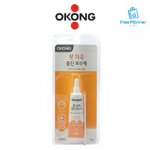 구멍 크랙 못 자국 충진 충전 메꾸기 보수제 백색 DIY 이음새 창문 인테리어 벽구멍메우기