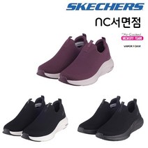 NC서면점 스케쳐스 여성용 세가지컬러 베이퍼폼 경량운동화 런닝화 워킹화 반발력이 뛰어난 쿠션좋은 슬립온