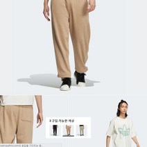 [백화점SAY][아디다스오리지널] ESSENTIAL PANT IC8152