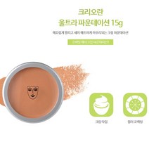 크리오란 울트라 파운데이션, OB1, 1개