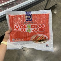 오양 실속 맛살 1kg, 종이박스포장