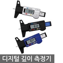 니토무역 디지털 깊이 측정기 캘리퍼스 타이어 마모 두께 도구