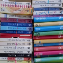 [개똥이네][중고]아티노리 색색깔깔 전32권
