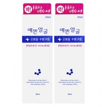 예쁜얼굴 예쁜얼굴수분크림 90ml 2개, 1개
