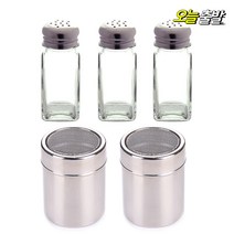 커빙 스텐 슈가파우더통 세트 후추 소금 시나몬 통, 스텐+유리파우더병세트