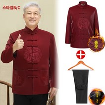 중년 및 노인 할머니 가을 겨울 옷 여성 60 세 및 70 세 어머니 코트 코트 탑 노인 복장 당나라 정장 어머니