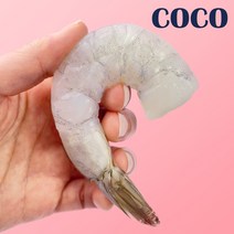 칵테일새우 900g~1kg 생 새우살 감바스용 새우, 베트남 칵테일새우 (62~80미)