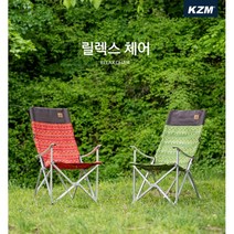 카즈미 감성 릴렉스 K3T3C025, 그린, 2개