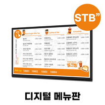 대전유튜브학원 대학교홍보 레이월드 메뉴보드