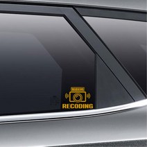 블랙박스 녹화중 경고 차량용 스티커 자동차용품 주유구커버, 블랙+레드, D타입