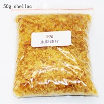 기타부품 셸락 바니시 플레이크 50g 과립형 파우더 핸드메이드 기타 소재, 01 50g  shellac