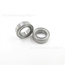 9인치그라인더 면삭기 면갈이 탁상 대리석 속도조절 충전 8x14x4mm 조각 액세서리 mr148 베어링 내부 구멍, 01 8x14x4mm