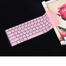 Makone 노트북 실리콘 키보드 프로텍터, pink_3