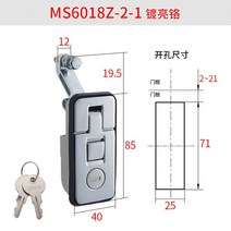 트럭 화물차 공구함 적재함 상부 봉보 포터2 더블캡 압축 잠금 래치 핸들 도구 상자 캠핑 트레일러 캐러밴 캐노피 모터 홈 가방 수하물 장치, 은, 01 은